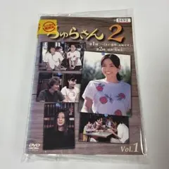 全巻 ちゅらさん2 全3卷 レンタル落ち DVD 国仲涼子 堺正章 セット