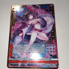 未使用品 ゼクスNH 【女神再臨】アメノウズメ(ホロ)(シフト)