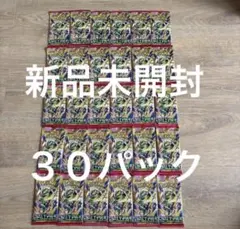 ポケモンカード クレイバースト バラ30パック | Mercari