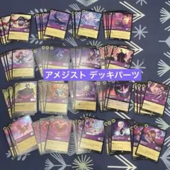 2025年最新】ロルカナ デッキ エルサの人気アイテム - メルカリ