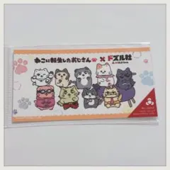 ドズル社パスポートステッカーNo.42 ねこに転生したおじさん