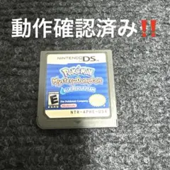ポケモン不思議のダンジョン 青の救助隊 北米版 海外版 動作確認済み