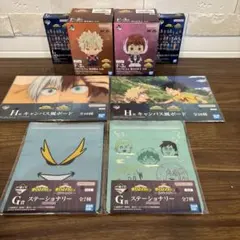 ヒロアカ 一番くじ-紡がれる想い- SOFVIちゅ 2個　下位賞　セット