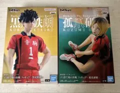 ハイキュー！ DXFフィギュア 黒尾鉄朗＆月島蛍 セット - メルカリ