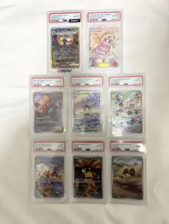 PSA10 ポケモンカード ゼイユ リーリエの全力 2枚セット PSA10 ポケモンカード ゼイユ リーリエの全力 2枚セット - メルカリ