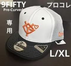 NEW ERA 読売ジャイアンツ BASICKSプロコレホーム9FIFTY 巨人のサムネイル