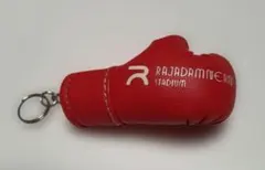 RAJADAMNERN STADIUM ボクシンググローブ キーホルダー