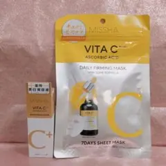 MISSHA ミシャ ビタシープラス 薬用ブライトニング 7daysマスクセットのサムネイル