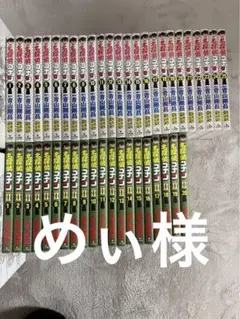 テレビアニメ版コミック 名探偵コナン45冊