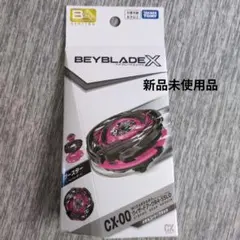 新品・未開封】ベイブレードX CX-00ウィザードアークR4−55LO - メルカリ