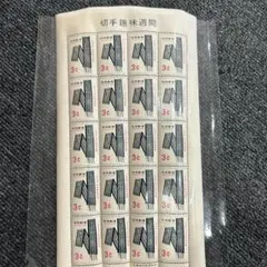 2026年最新】切手 琉球郵便の人気アイテム - メルカリ