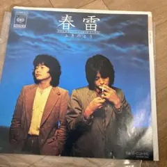 Item thumbnail for item 9082f961-811a-4aec-8564-04f58ac85e98