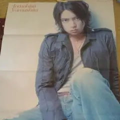 236》山下智久[duet]ポスターピンナップ(2006年12月号)