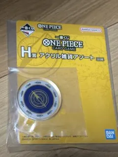 一番くじ ワンピース カードゲーム H賞 アクリル雑貨アソート ログカウンター