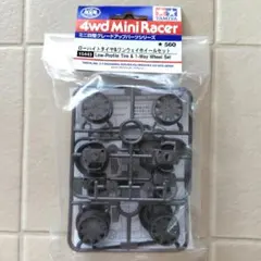 ミニ四駆　ローハイトタイヤ＆ワンウェイホイールセットのサムネイル