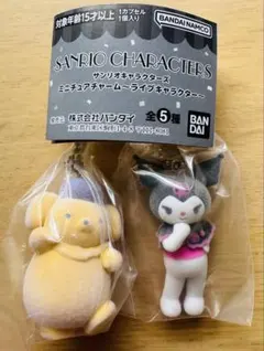 サンリオキャラクターズ ミニチュアチャーム ライブキャラクター クロミ プリン