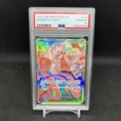 PSA10 モンキー・D・ルフィ SEC [OP05-119]ブースター