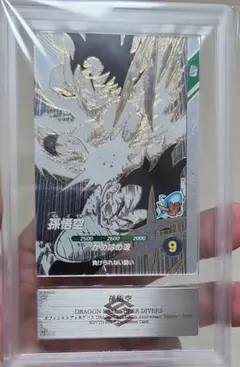 ドラゴンボールスーパーダイバーズ ベジータ 40周年記念 ARS鑑定10 ドラゴンボールスーパーダイバーズ ベジータ 40周年記念 ARS鑑定10
