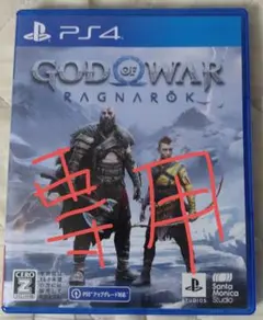 <ミヨシ様専用>ゴッドオブウォー ラグナロク