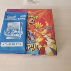 ポケモンカード【プロモ付】熱風のアリーナ シュリンク付き未開封1BOX