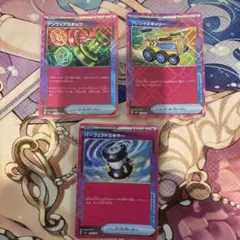 ポケカ　ACESPEC プレシャスキャリー、アンフェアスタンプ等33枚
