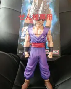 ドラゴンボールフィギュア一番くじオムニバスBRAVE孫悟飯ビーストリペイント