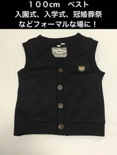 100cm★冠婚葬祭にも