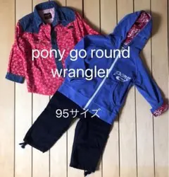 Pony go round&wrangler XS(95サイズ)まとめ売りセット