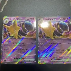 ポケモンカード151