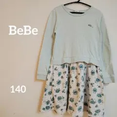 Noeil aime BeBe 花柄ワンピース 140　ミントグリーン