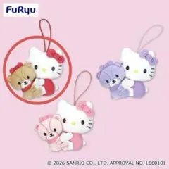 ハローキティ　カラフルペアマスコット　赤