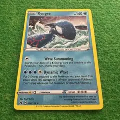 Item thumbnail for item 2f9a5a58-ffa4-4203-8751-7b1408e700b3