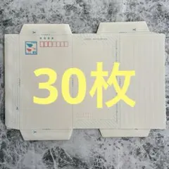 2025年最新】切手 郵便書簡 ミニレターの人気アイテム - メルカリ