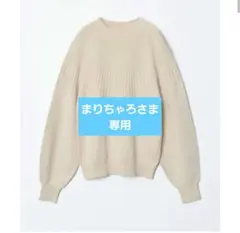 まりちゃろ様 リクエスト 3点 まとめ商品