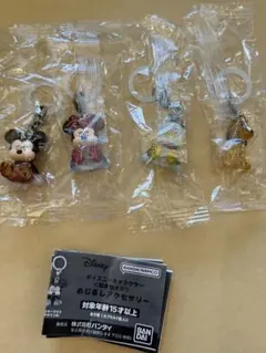 ディズニーキャラクター　松本セイジ　めじるしアクセサリー　4個セット