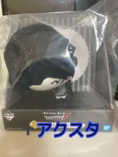 第五人格 A賞 謝必安