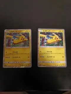 古*K様 ポケモンカード ピカチュウ 2枚セット004/004 プロモのサムネイル