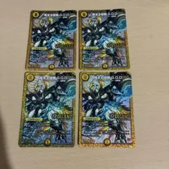 デュエルマスターズ 極まる侵略 G.O.D. 4枚セット - メルカリ