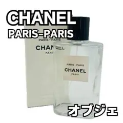 CHANEL　PARIS-PARIS　パリパリ　香水空瓶　125ml　箱ありのサムネイル