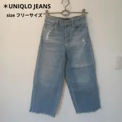 ＊♡441 UNIQLO JEANS ストレートデニム ダメージ加工 ブルー