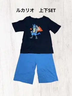 【ポケットモンスター】ルカリオ上下セット140cm