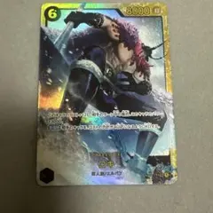 ロキ OP17-119 世界最強の戦士 SEC シークレット ワンピースカード