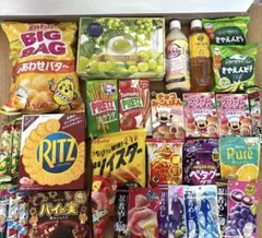 【激安】お菓子の詰め合わせ　C