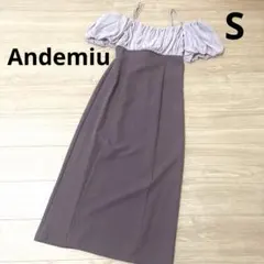 【美品】アンデミュウ　結婚式　ドレス　オフショルダー パープル　パーティーのサムネイル