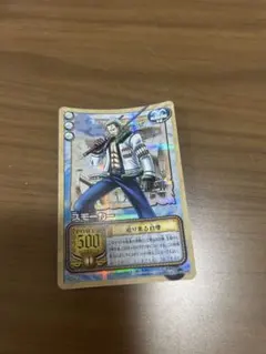 ワンピースカード 旧裏 スモーカー 迫り来る白煙 JO-C07