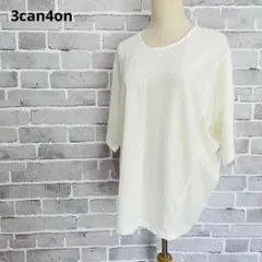 【サンカンシオン】ドルマン ブラウス 白 ゆったり カットソー B601のサムネイル