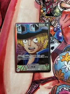 サボ リーダーパラレル（OP13-004）