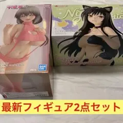 宇崎月 セーター水着ver. To LOVEる　古手川唯 2点セット