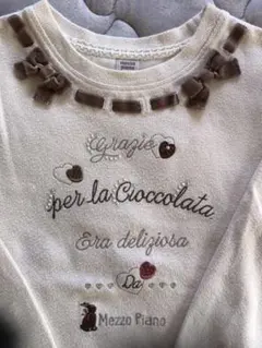 長袖トレーナー　メゾピアノジュニア150