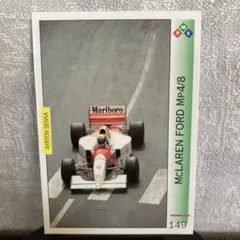 F1 マクラーレンMP4/8 アイルトン・セナ　トレーディングカードのサムネイル